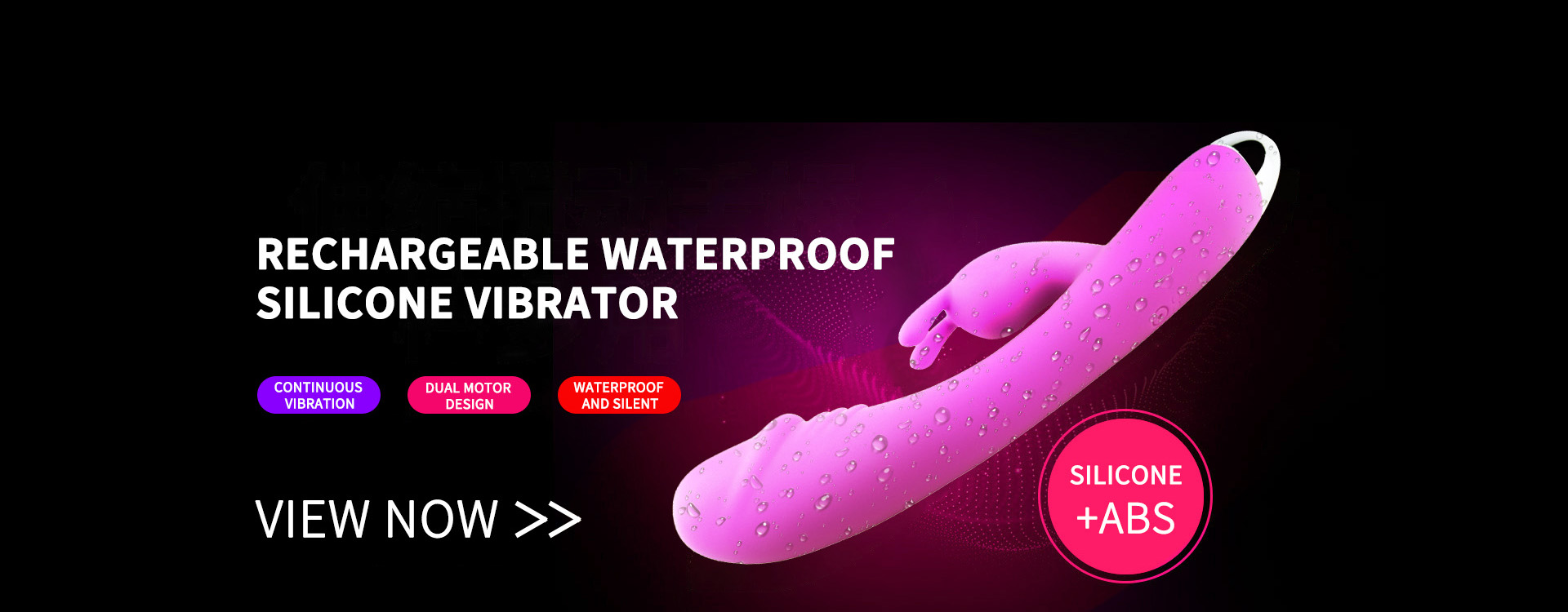 IMPERVIUS Rechargeable silicone vibrator