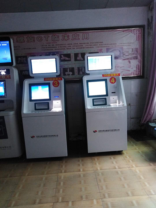 Introduksjon til Shenzhen junankang inspeksjonsrapport selvbetjent utskrift og ta maskin
