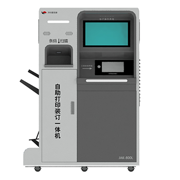 Máquina de impressão e encadernação de autoatendimento para exame físico