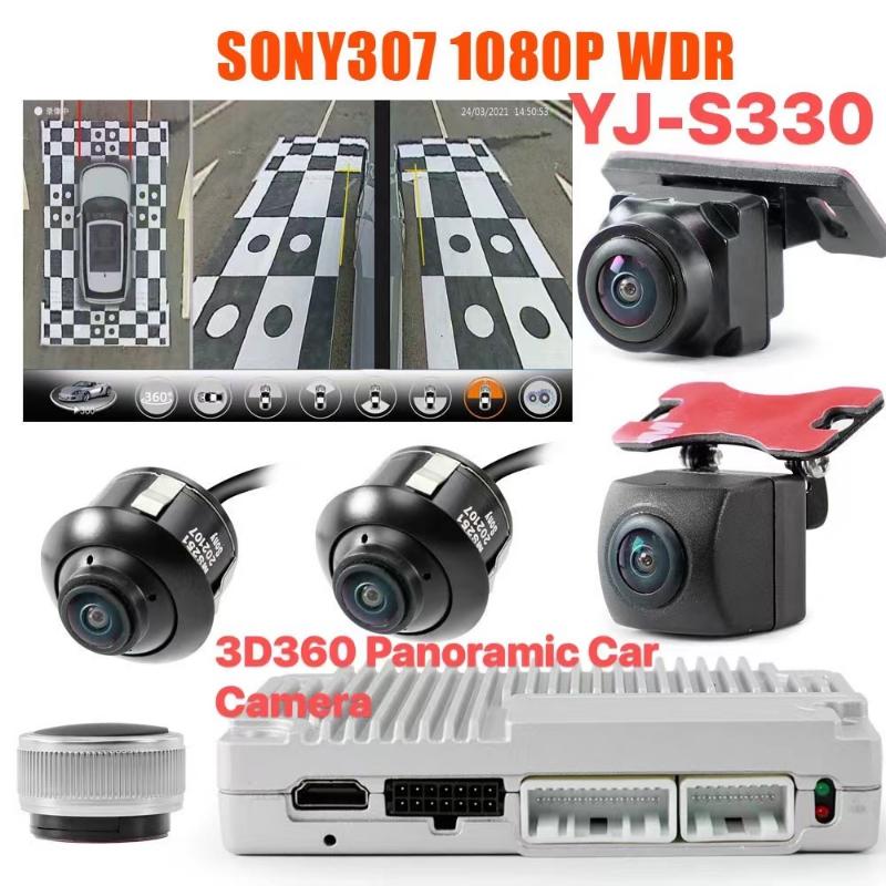1080P vehicle camera 3D360 degree panoramic monitoring system vehicle recorder AHD/HDMI with no light night vision 4 lens camera