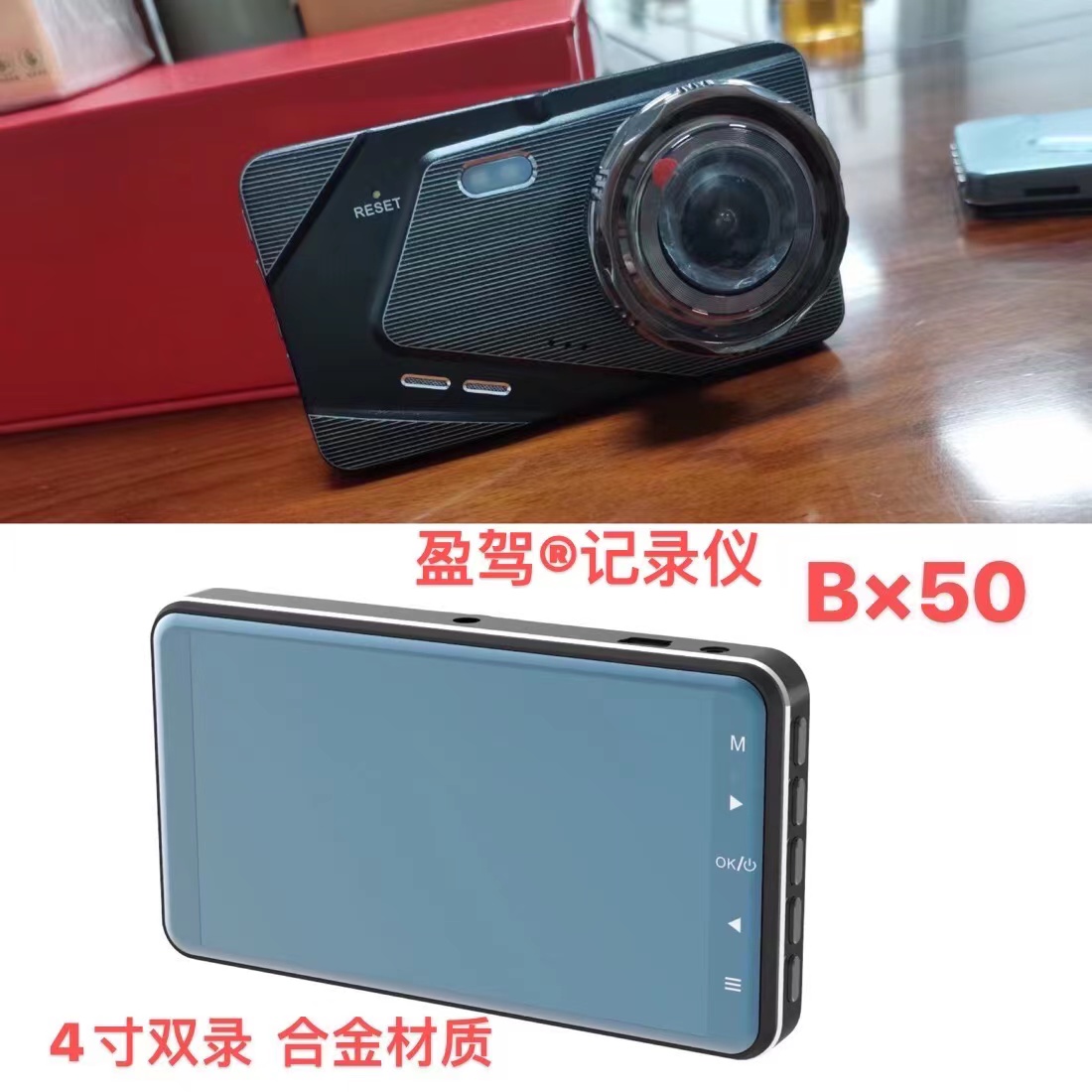 Bilkamera --YJ mærke -- nyt produkt -- BX50 introduceres
