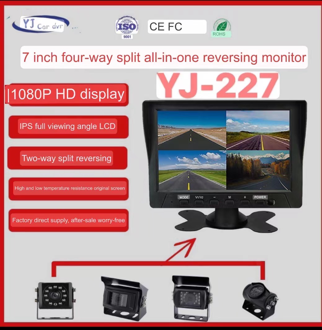 7-inch 4-segment all-in-one 360 degree vehicle-mounted surveillance camera