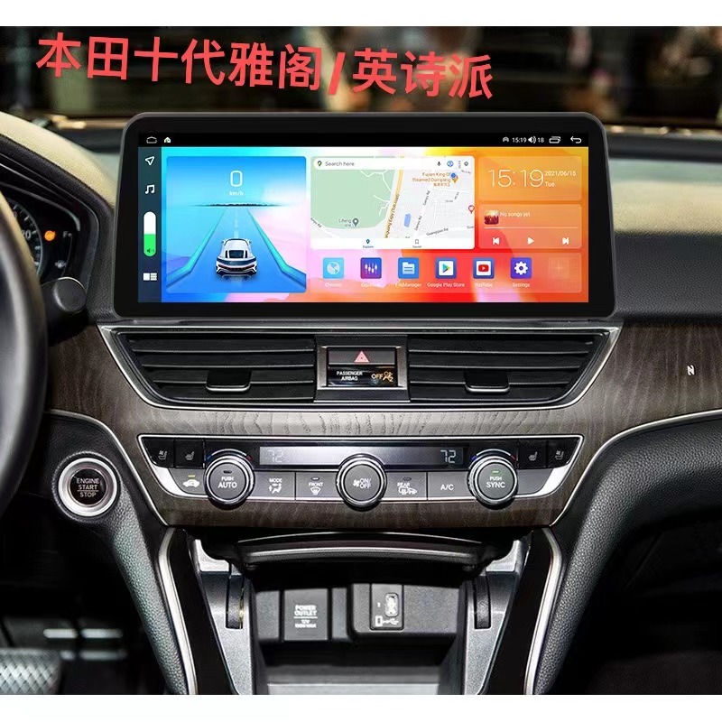 Gäller Honda 10 Generation Accord/Ying Shi Pai 12,3 tum Android storskärmsnavigering ombyggd trådlös CarPlay