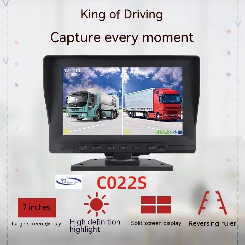 Afișaj pentru camion mare de 7 inchi, 2 lentile, mașină de marșarier pentru camera de monitorizare cu cablu extern dublu
