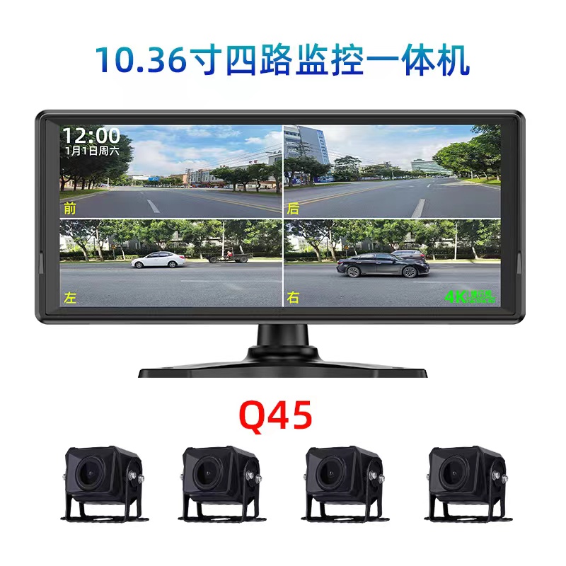Große 10,36-Zoll-Display-Monitorkamera mit 4 Linsen für LKW
