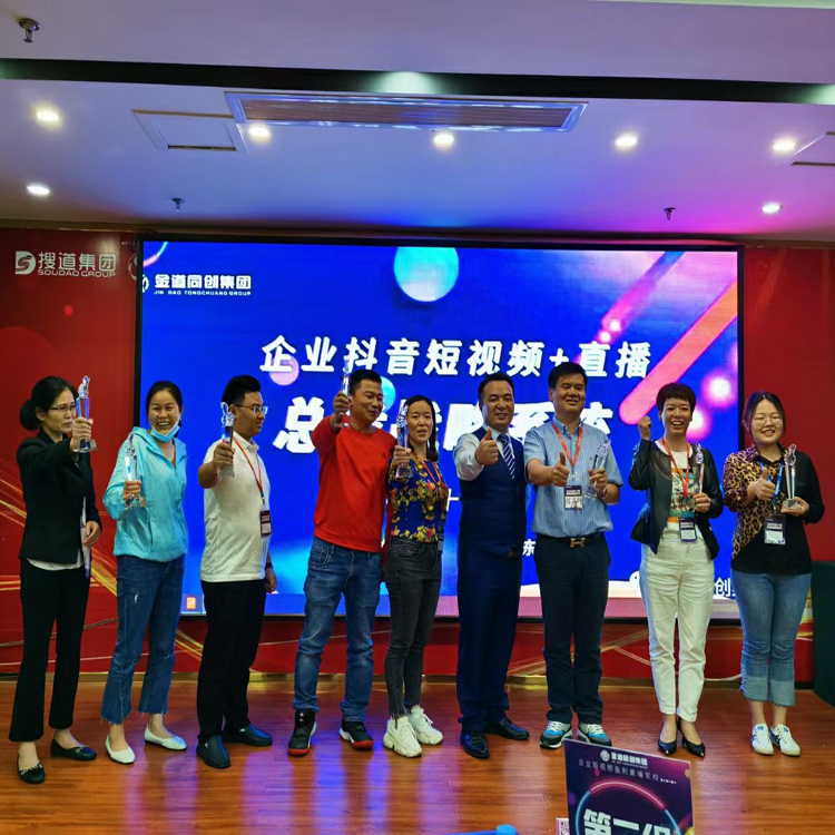 Purking Technology (Zhejiang) Co., Ltd. je ušao na platformu superfire